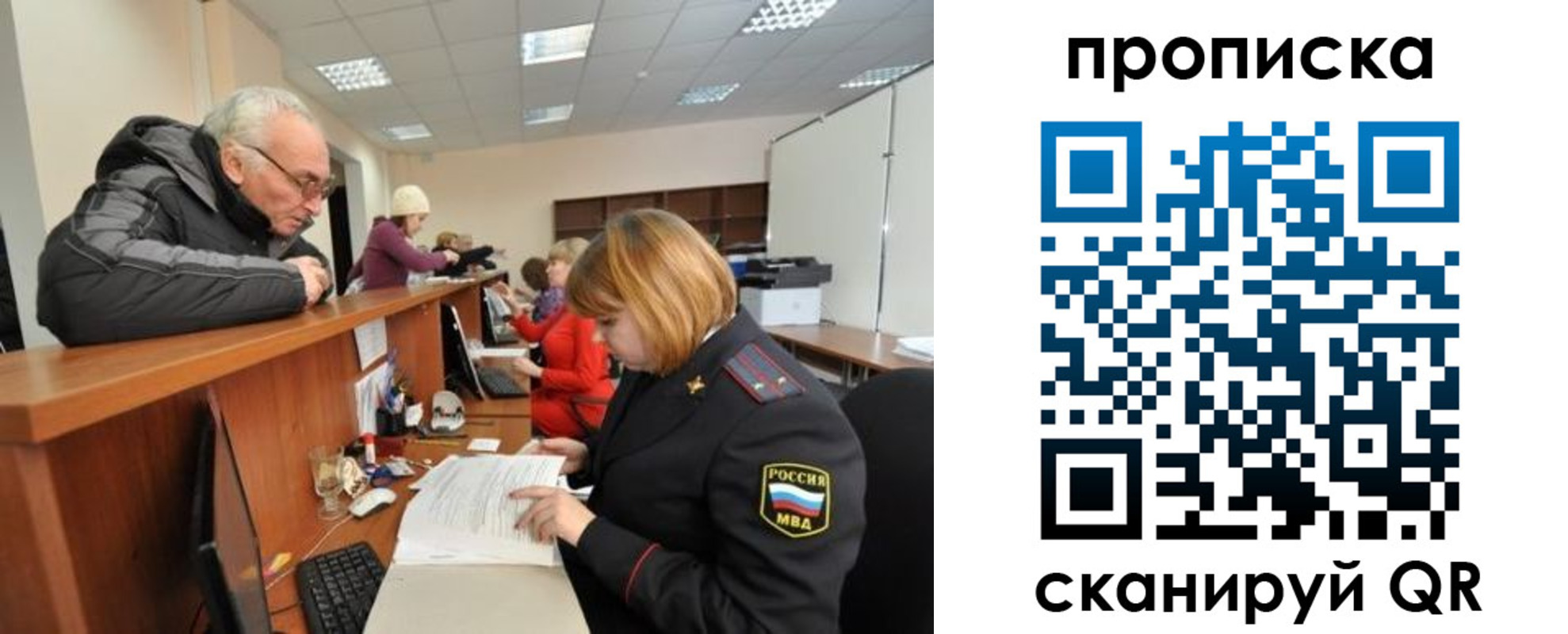 прописка поиск в Избербаше