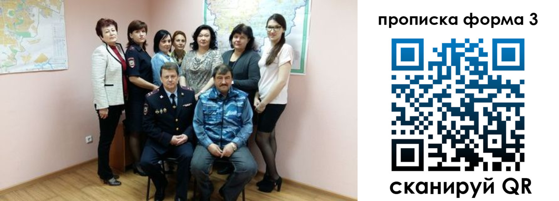 прописка 2025 в Избербаше