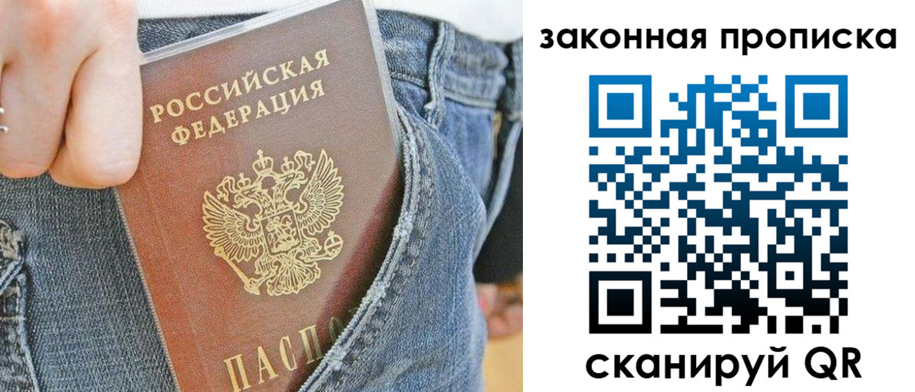 временная регистрация купить в Избербаше