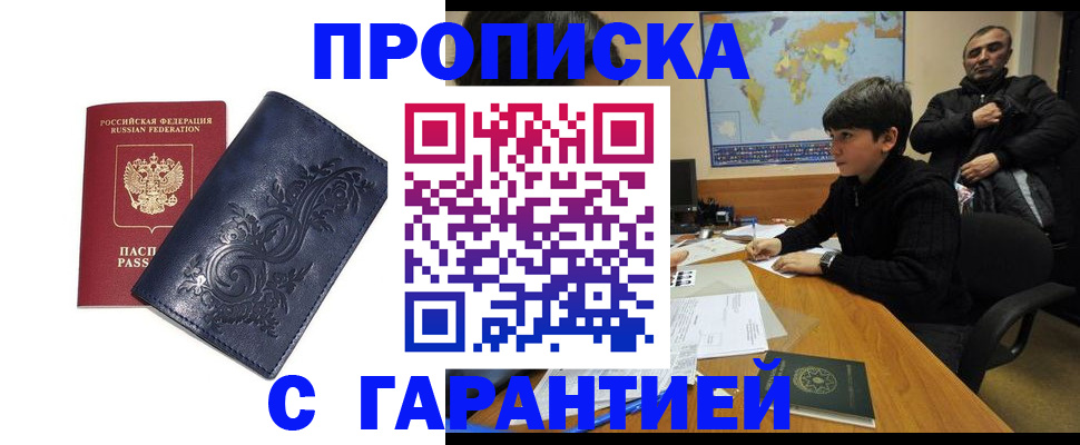 регистрация для школы в Избербаше